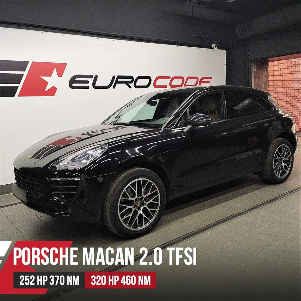 Чип тюнинг eurocode. Porsche macan 2.0 stage 1. еврокод тюнинг. замена топливный фильтр porsche macan 2.0л 252л.с..