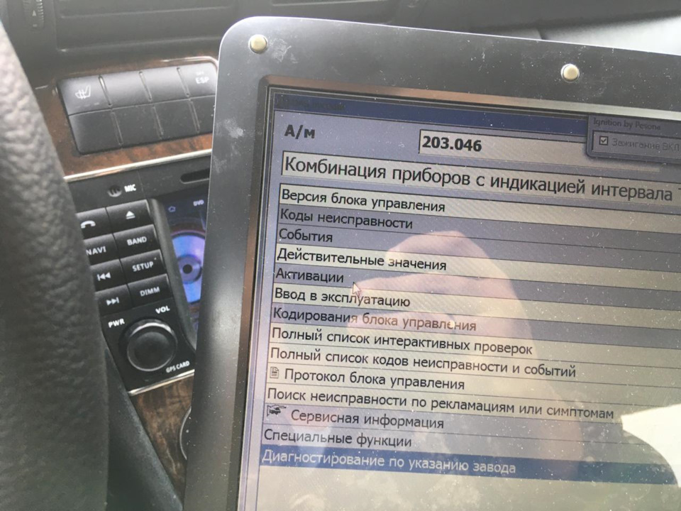 Остаток топлива в баке в литрах на панель приборов — Mercedes-Benz C ...