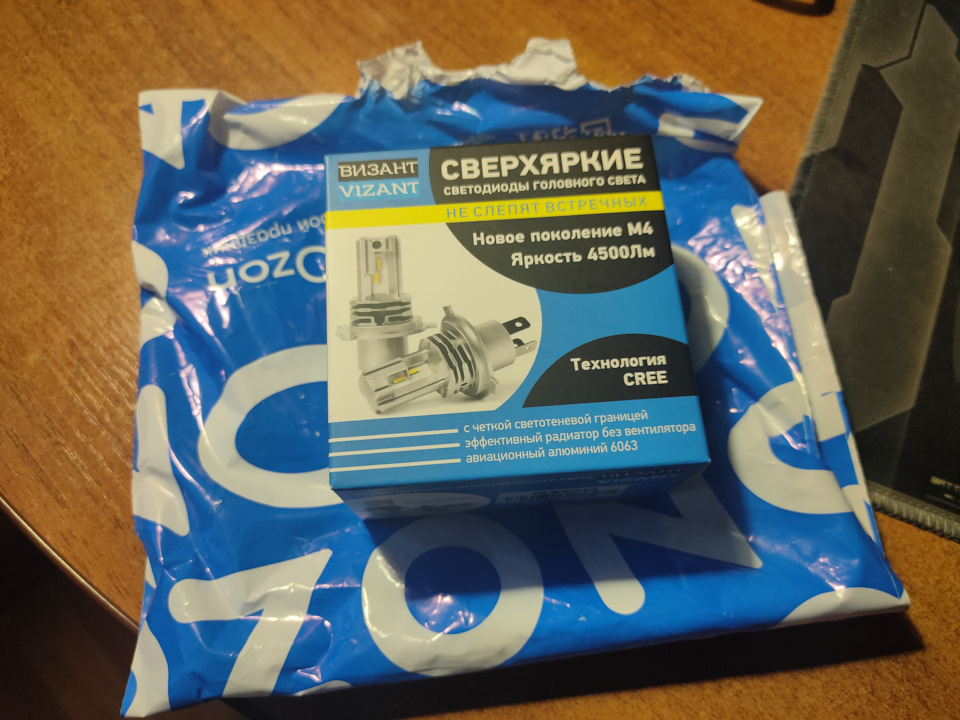 Vizant m4 цоколь h27 с чипом cree tech 4500lm 5000k