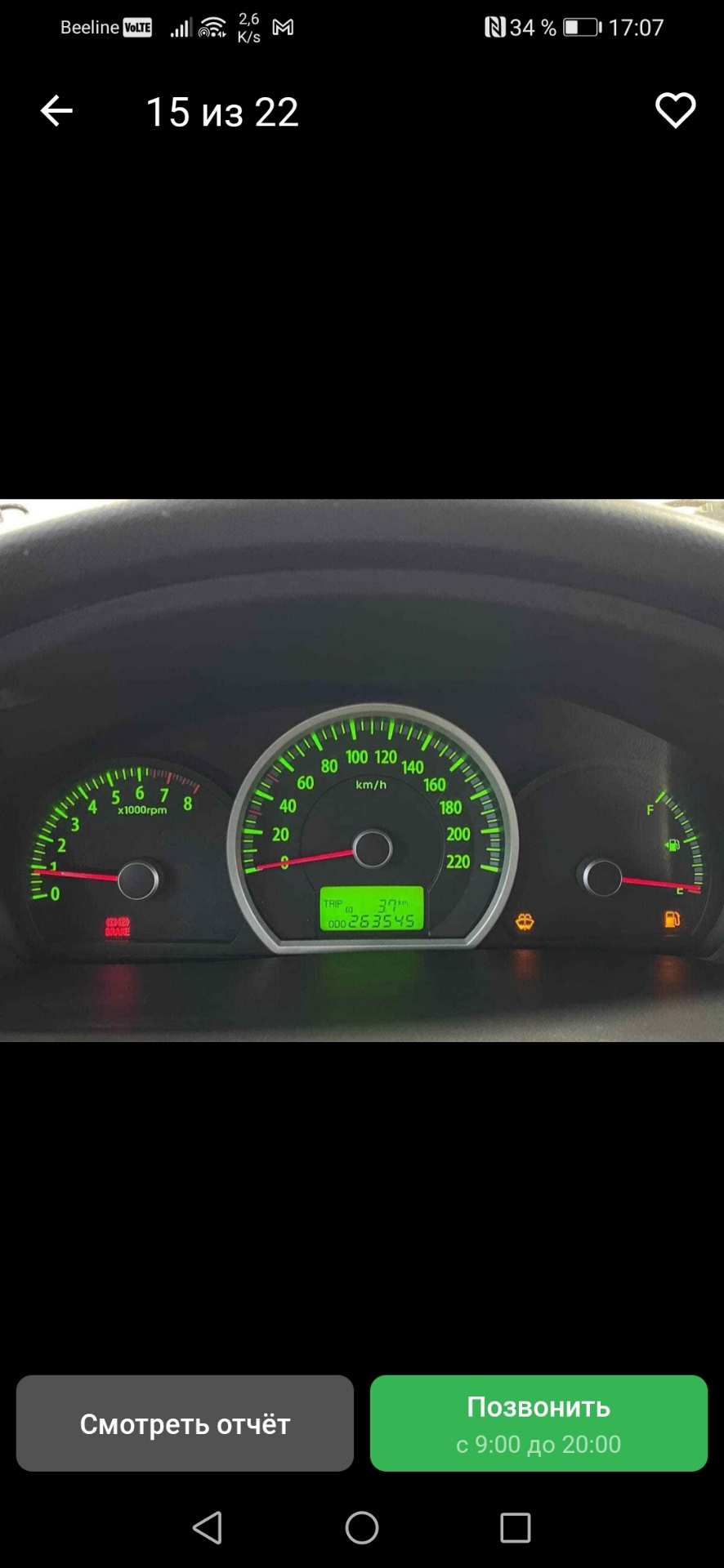 Лампа резерва топлива — KIA Sportage (2G), 2 л, 2009 года | наблюдение ...