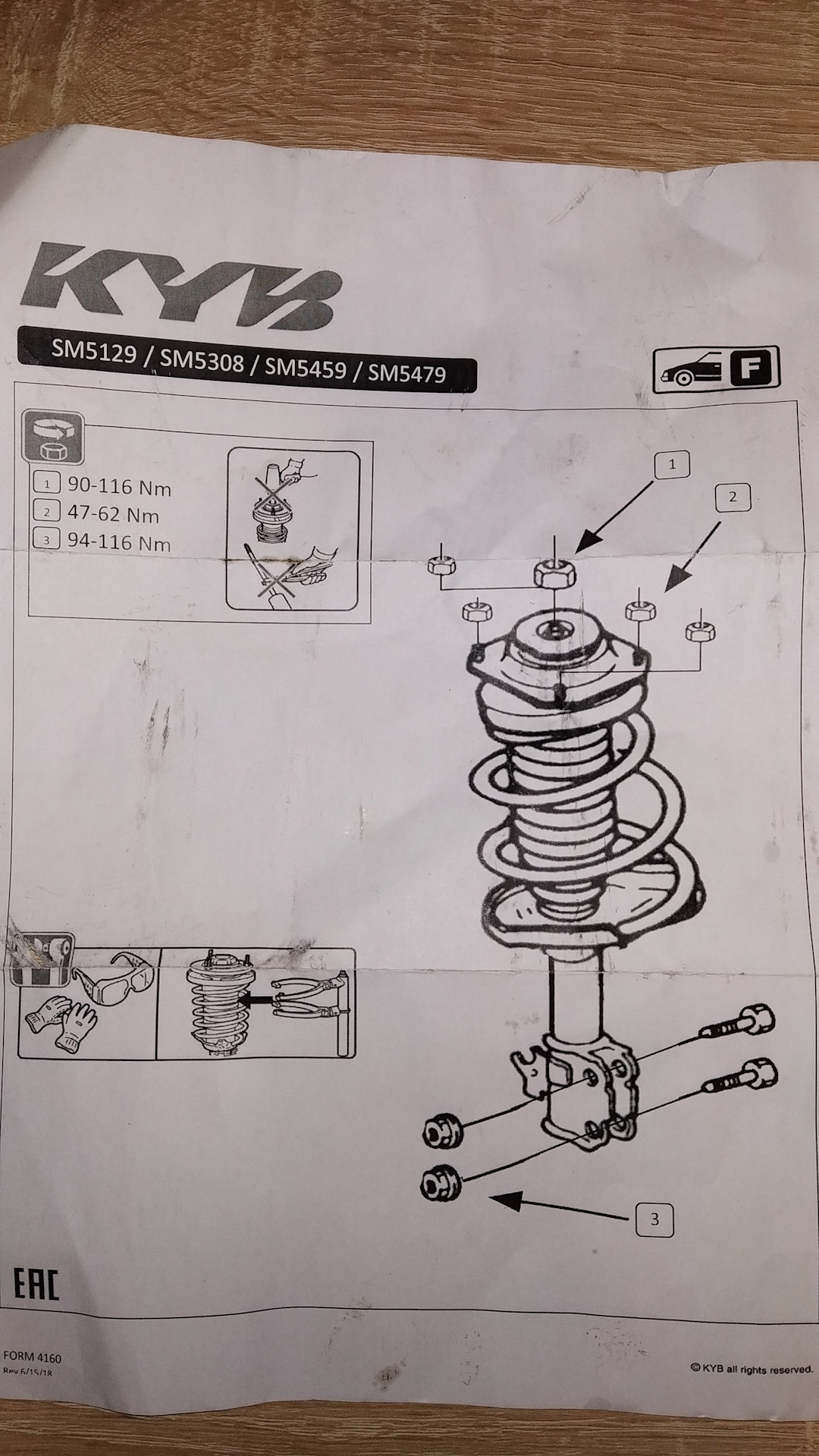 Схема передней подвески киа сид 2008