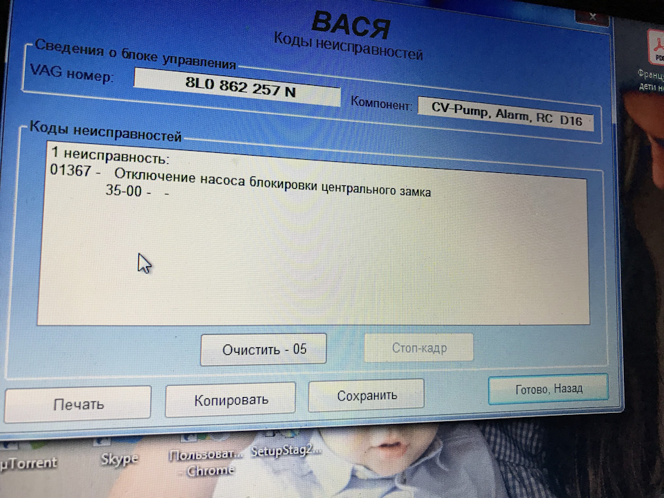 Радиоключ для авто что это. Смотреть фото Радиоключ для авто что это. Смотреть картинку Радиоключ для авто что это. Картинка про Радиоключ для авто что это. Фото Радиоключ для авто что это