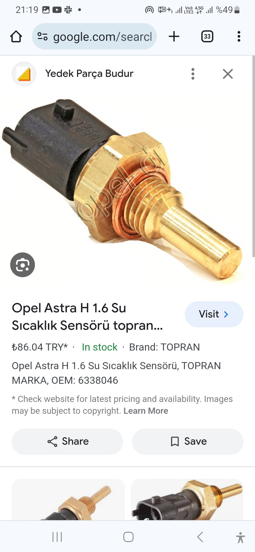 Ошибка опель 218217