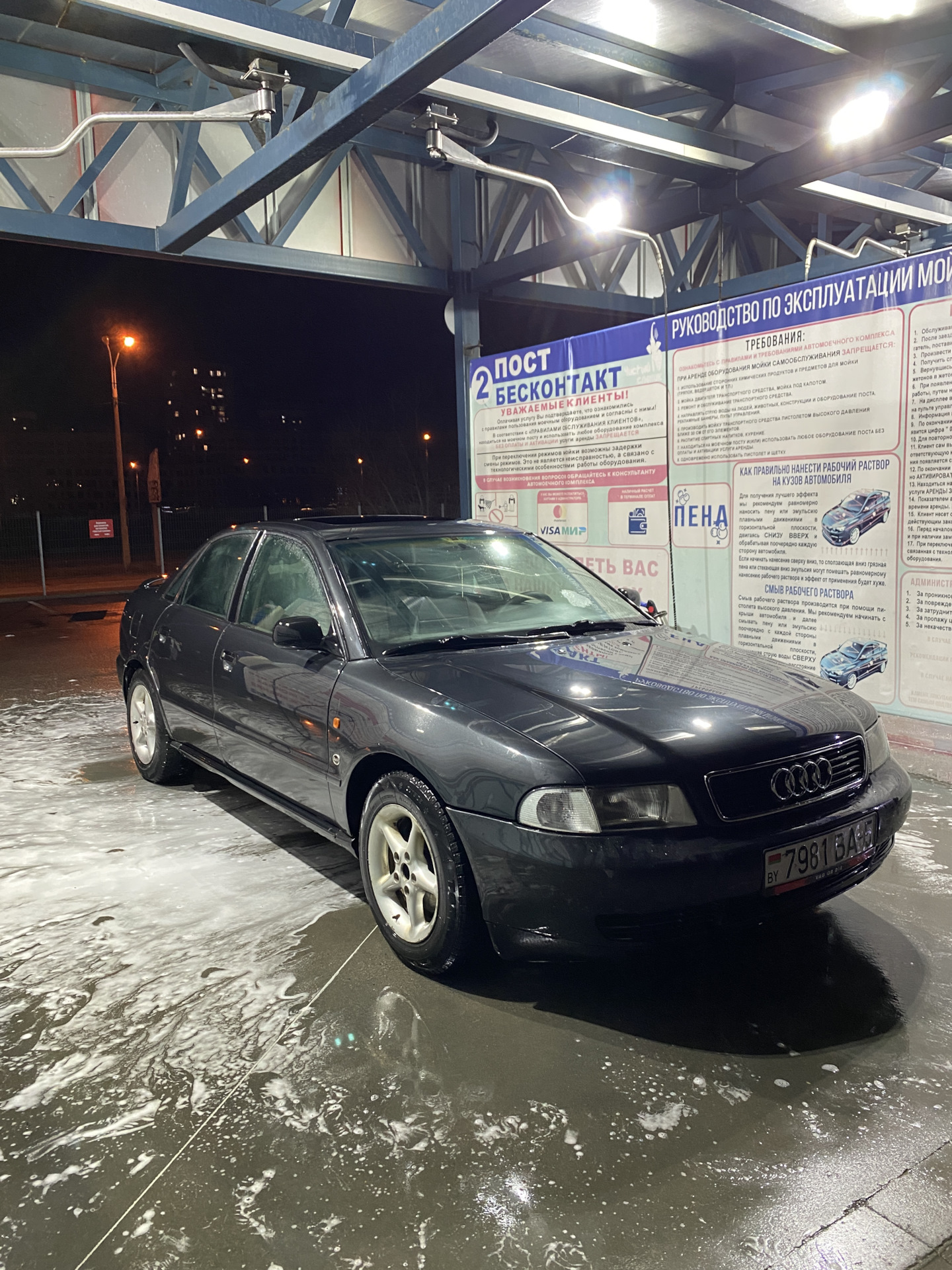 Восстановлена — Audi A4 (B5), 1,8 л, 1995 года | кузовной ремонт | DRIVE2