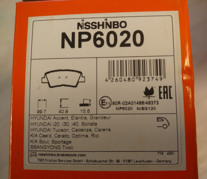 Замена тормозных колодок на Nisshinbo — Hyundai Solaris (1G), 1,6 л ...