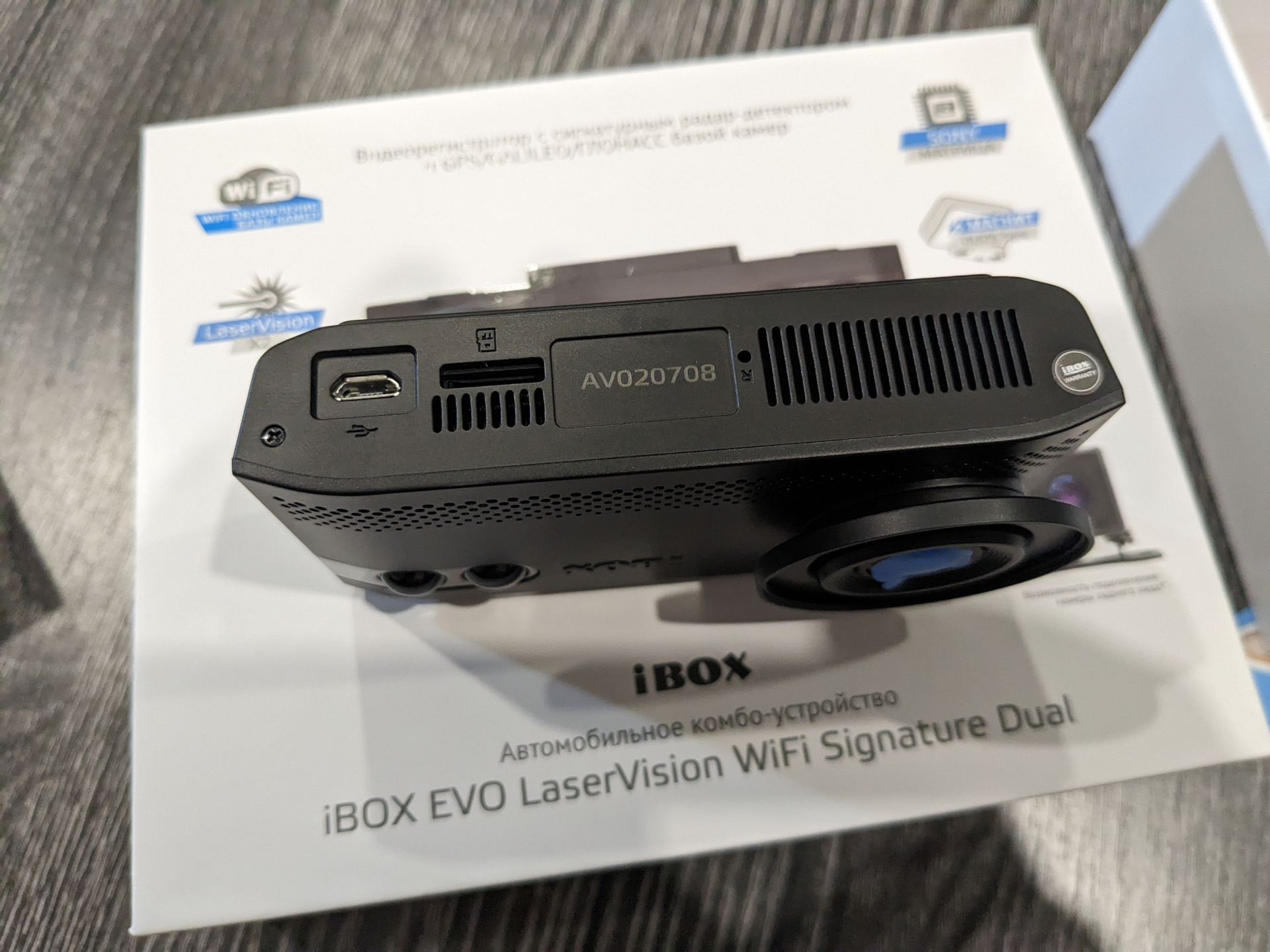 Evo laservision wifi signature