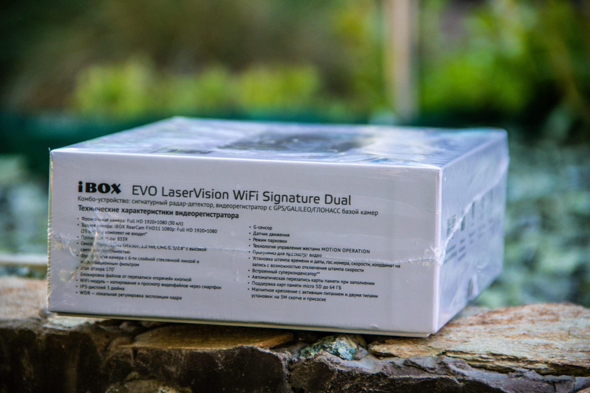 Ibox evo laservision wifi signature отзывы