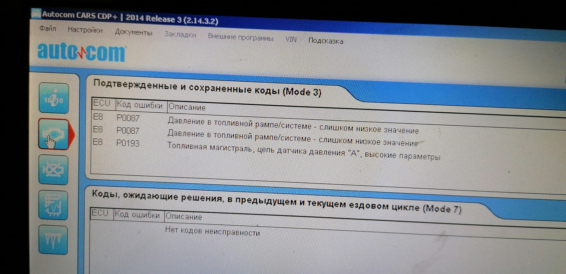 P0087 & p0193 — Jeep Grand Cherokee (WK), 3 л, 2006 года | поломка | DRIVE2