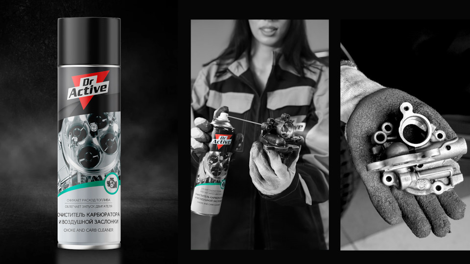 Как качественно очистить дроссельный узел, не повредив его? — Dr.Active ...
