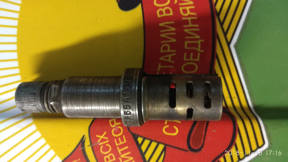 Оживление автономного отопителя ЛуАЗа — ЛуАЗ 969, 1,3 л, 1987 года ...