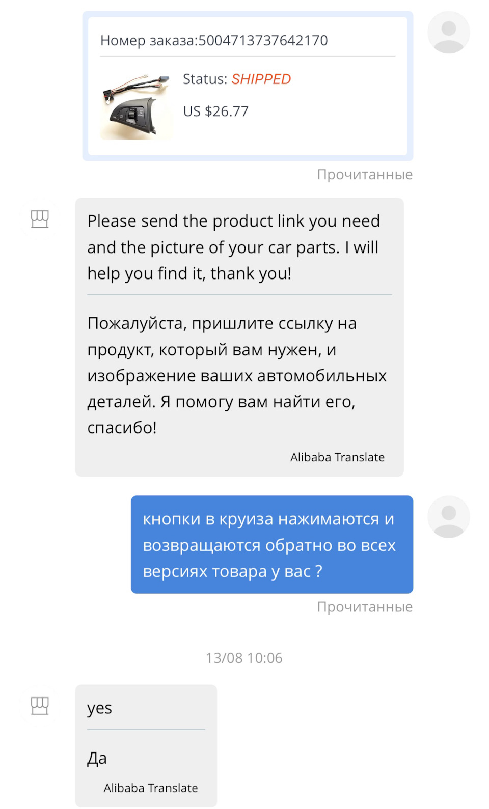 что означает кнопка aqs на шевроле круз. Смотреть фото что означает кнопка aqs на шевроле круз. Смотреть картинку что означает кнопка aqs на шевроле круз. Картинка про что означает кнопка aqs на шевроле круз. Фото что означает кнопка aqs на шевроле круз