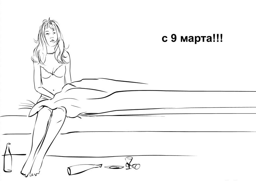 9 марта открытки смешные, мышки картинки