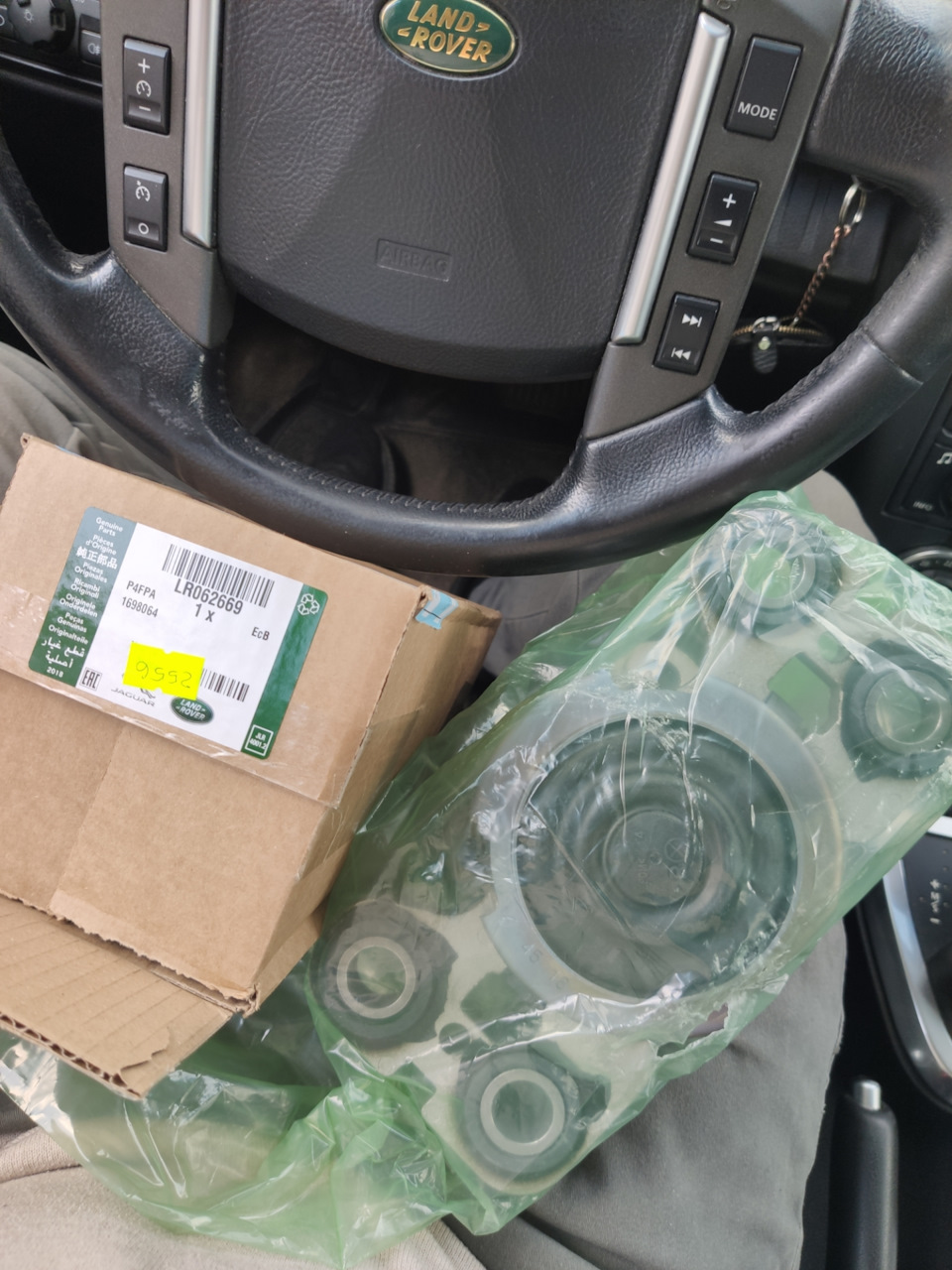 LR062669 Опора АКПП Jaguar Land Rover | Запчасти на DRIVE2