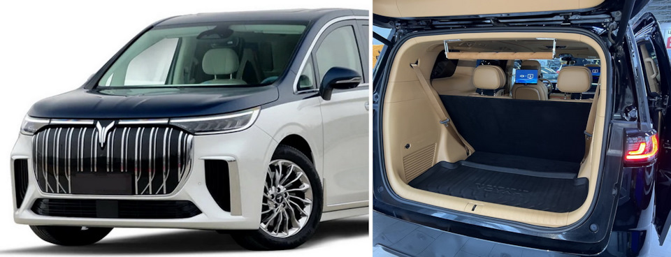 Voyah Dream — оттоманка под пятки, консоль, перегородка сзади ...