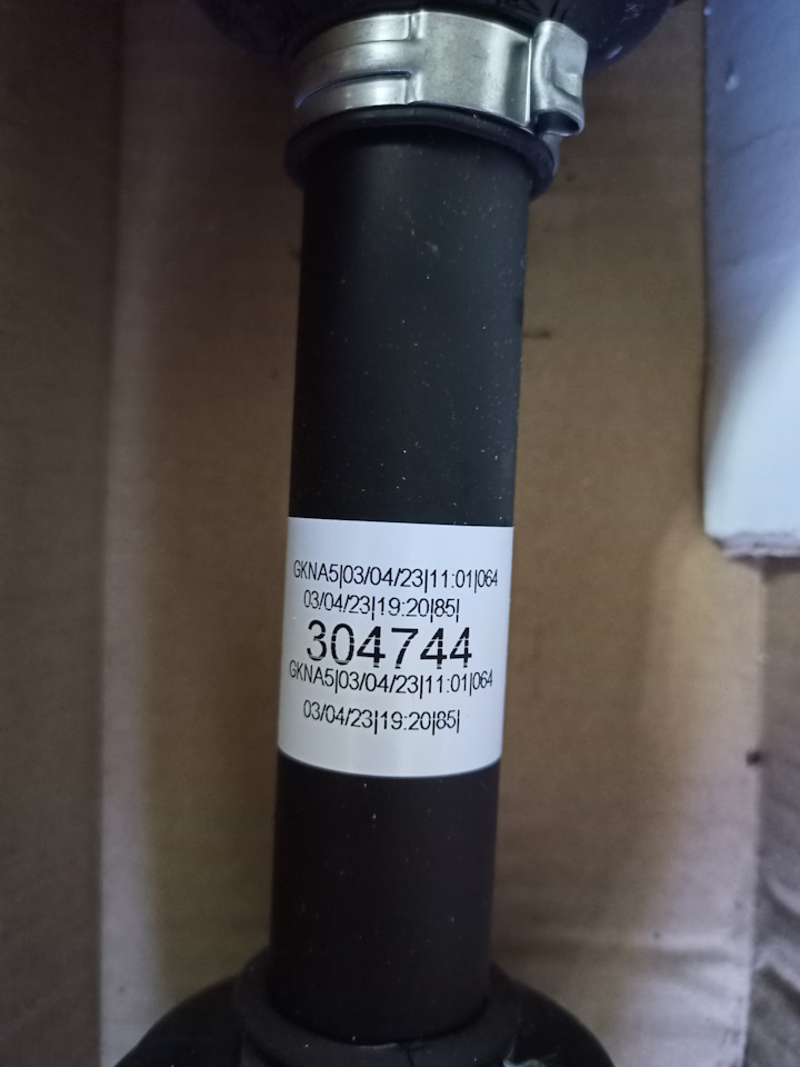 Привод правый Volvo C30 S40 V50 2.4 на Volvo C30, Volvo V50, Volvo S40 ...