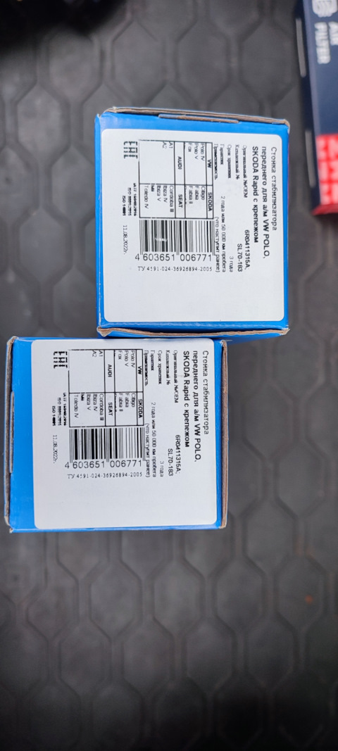 SL70183 Стойка стабилизатора переднего VW POLO, SKODA Rapid с крепежом ...
