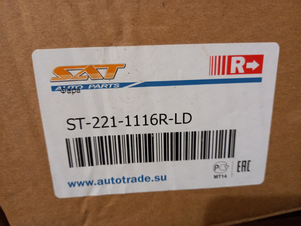 ST2211116RLD Фара HYUNDAI ACCENT 00-06/ACCENT(Тагаз) 00- под ...