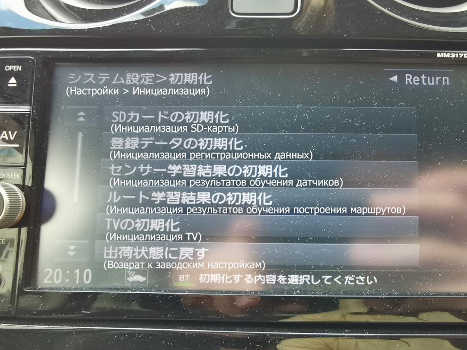 Фото в бортжурнале Nissan Note e-Power