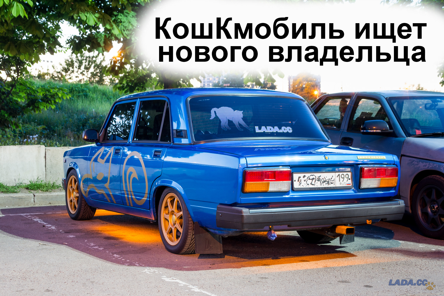 Дело не в тебе, а во мне. Нам пора расстаться — Lada 2107, 1,6 л, 2006 года  | продажа машины | DRIVE2