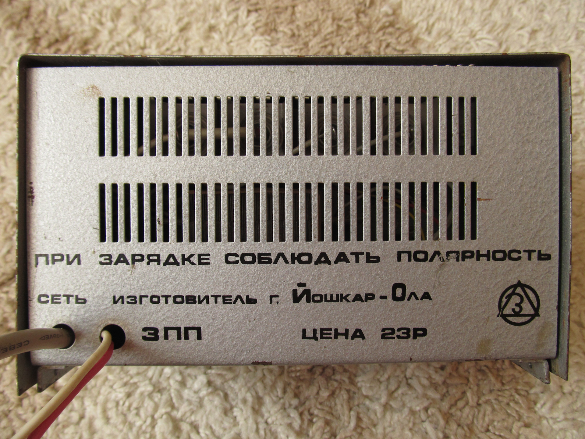 Зарядное жигули 6 12v