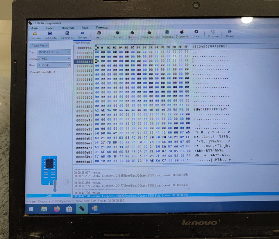 Достать карпас — Сообщество «DRIVE2 Opel Club» на DRIVE2