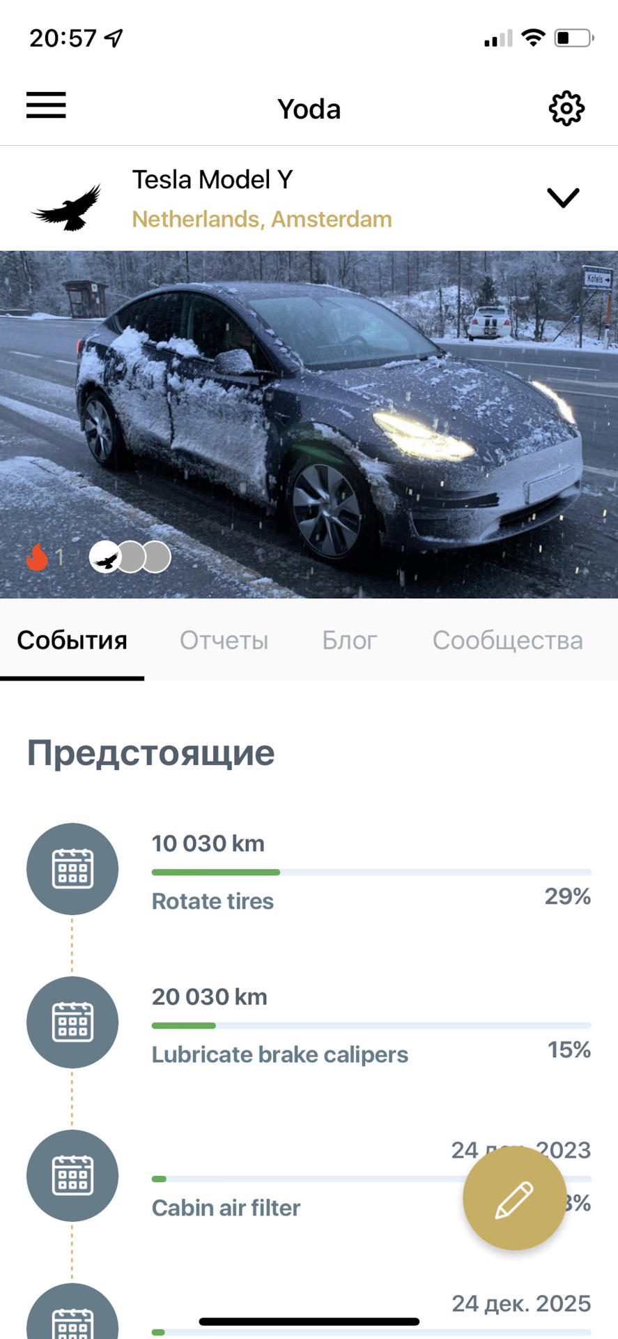 Техническое обслуживание — Tesla Model Y, 2021 года | плановое ТО | DRIVE2