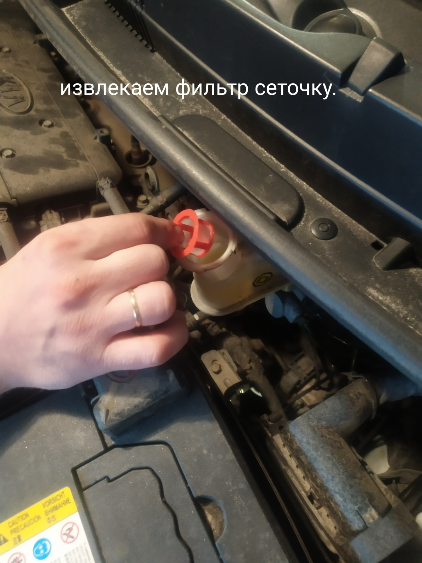 Заменена тормозная жидкость. — KIA Rio (3G), 1,4 л, 2013 года ...