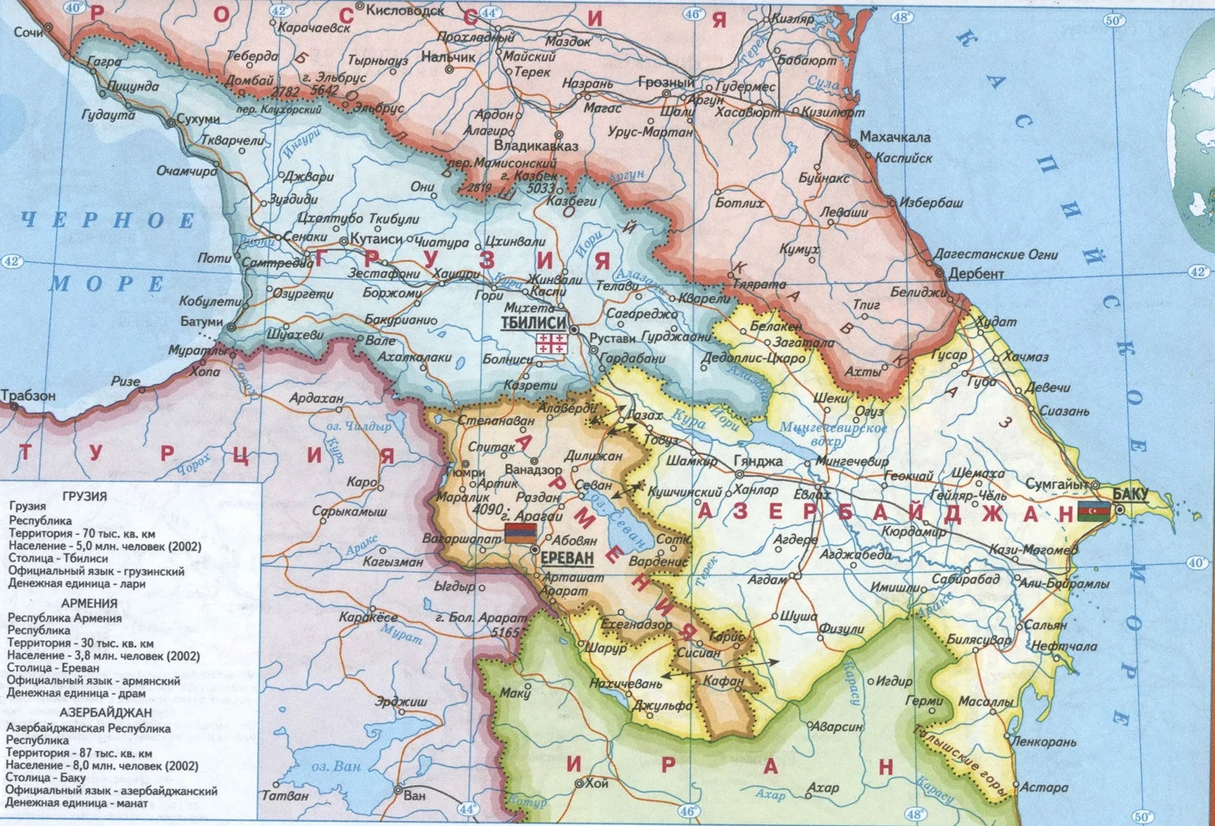 Политическая карта Кавказа и Закавказья