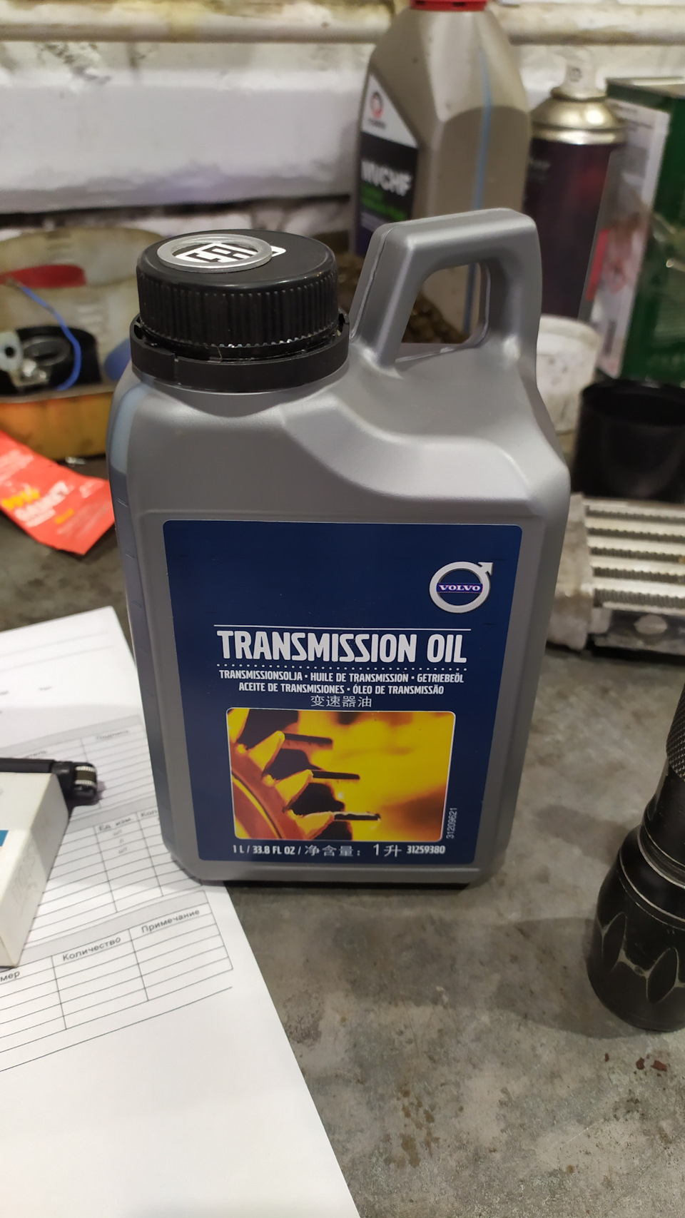 Блок предохранителей от волги — Lada 21065, 1,6 л, 1997 года | тюнинг ...