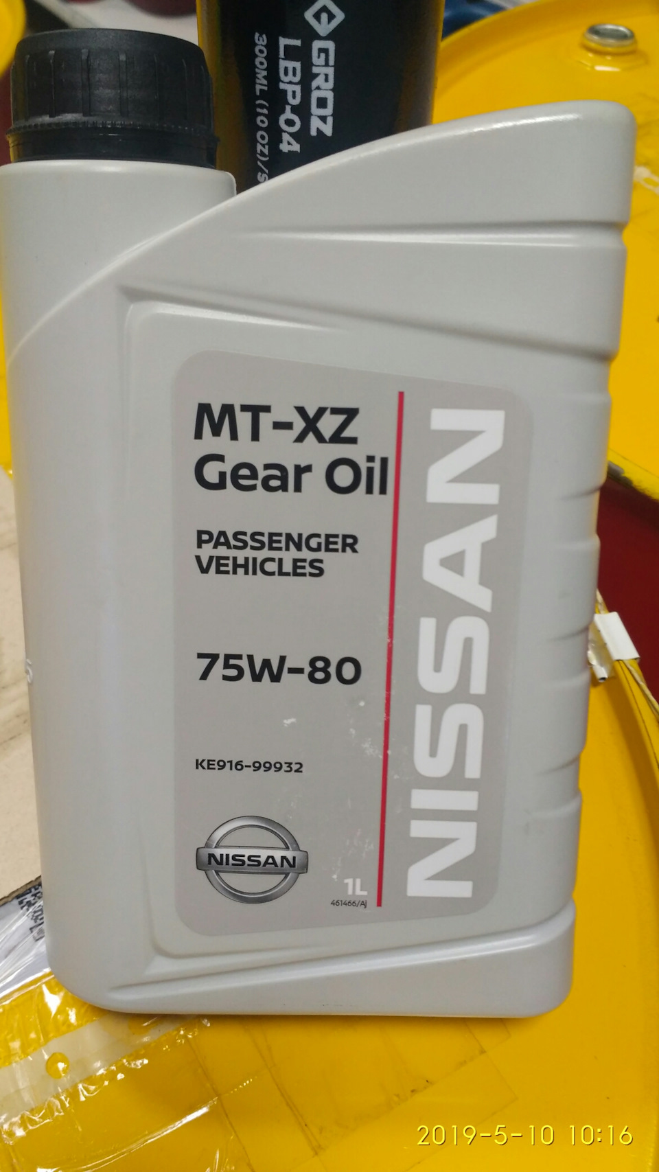 KE91699932 Nissan Gear Oil MTZX GL-5 75w80 (1 л.) NISSAN INFINITI ...
