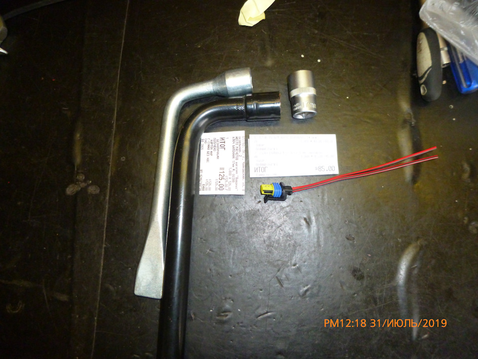 . — Nissan Almera V (G11/15)