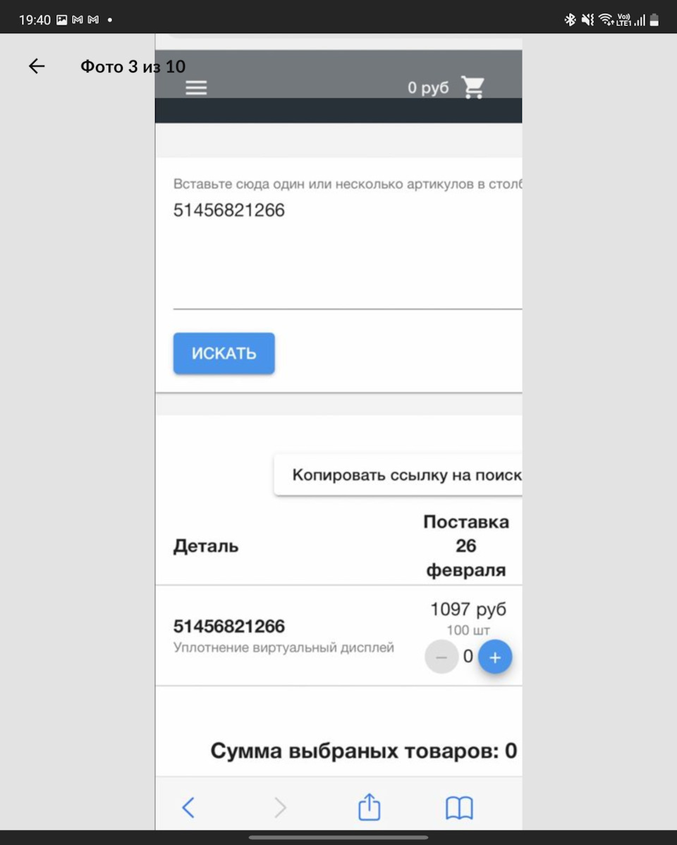 Фото в бортжурнале BMW X5 (G05)