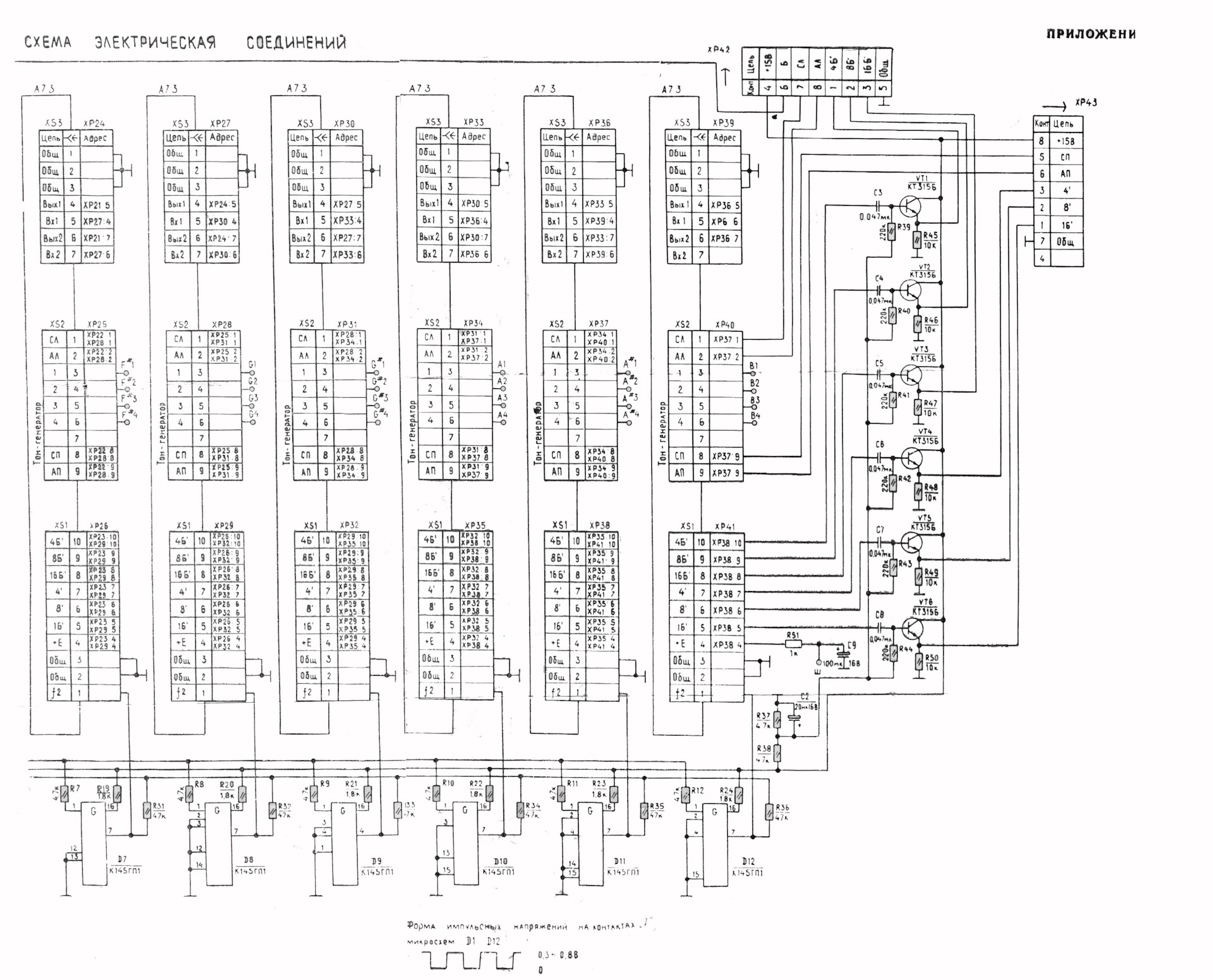 Samsung n145. Календарь 2017 г январь. Праздничные дни в 2017 году. 8 февраля 2017 г n 145. К155хл1.