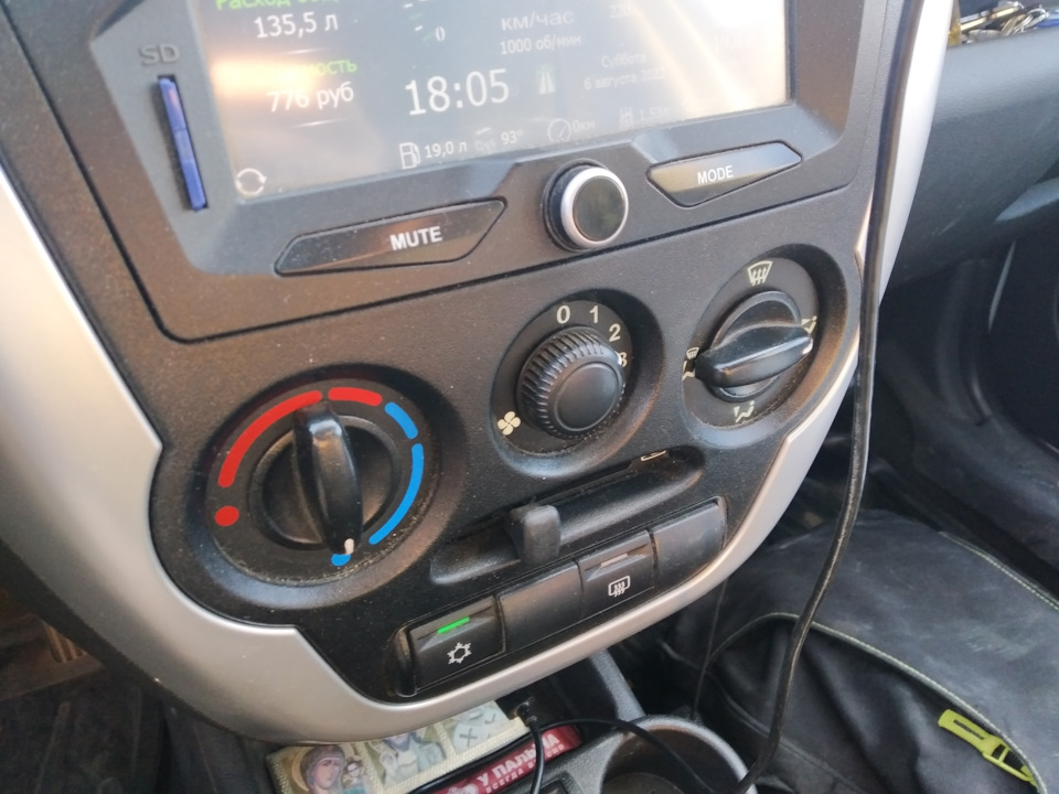 Заправка фреона — Lada Гранта, 1,6 л, 2013 года | визит на сервис | DRIVE2