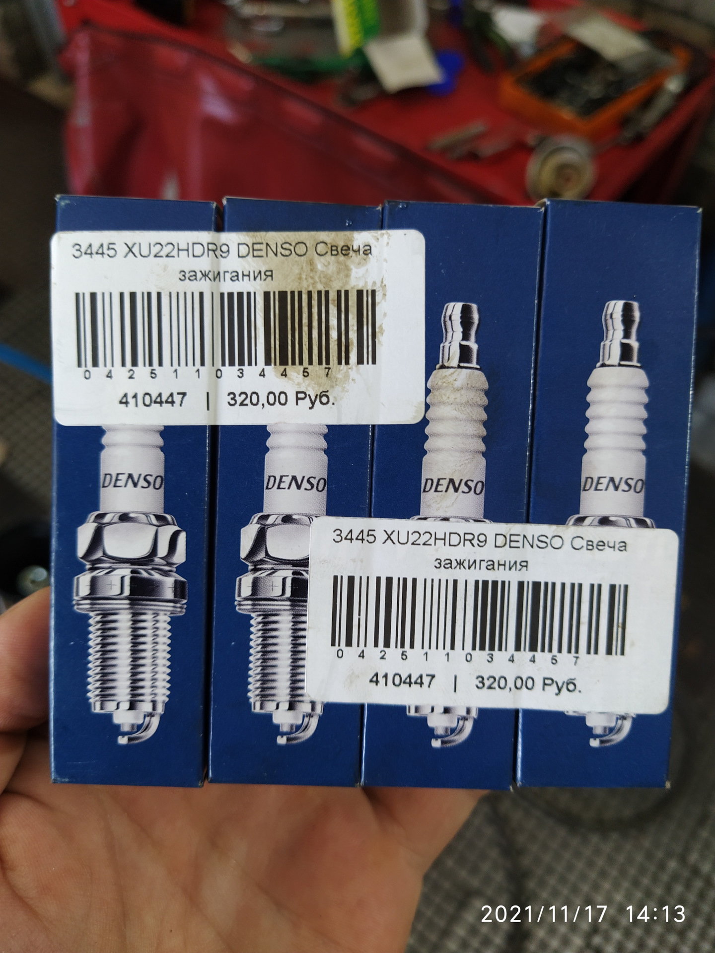 Xu22hdr9. Xu22hdr9 denso. denso xu22hdr9 характеристики. xu22hdr9 оригинал.