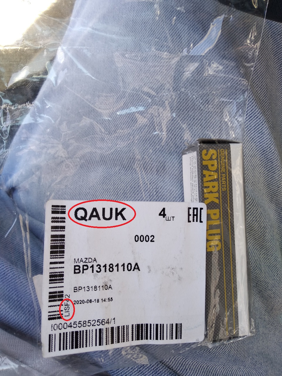 Поддельные свечи (опять!) — Hyundai Accent (2G), 1,5 л, 2005 года ...