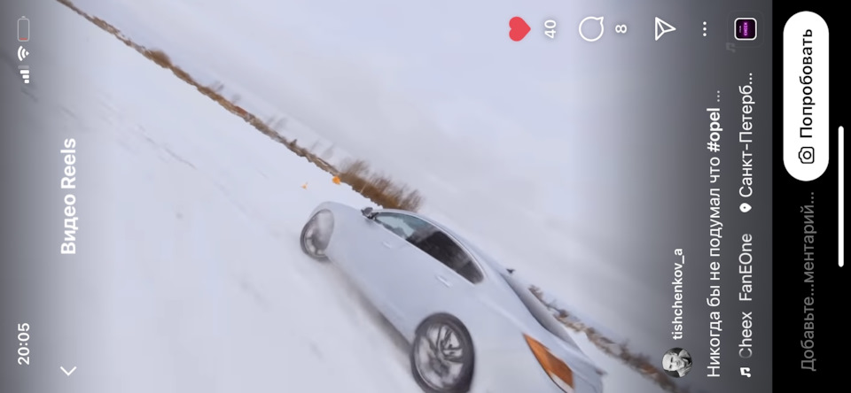 Фото в бортжурнале Opel Insignia (1G)