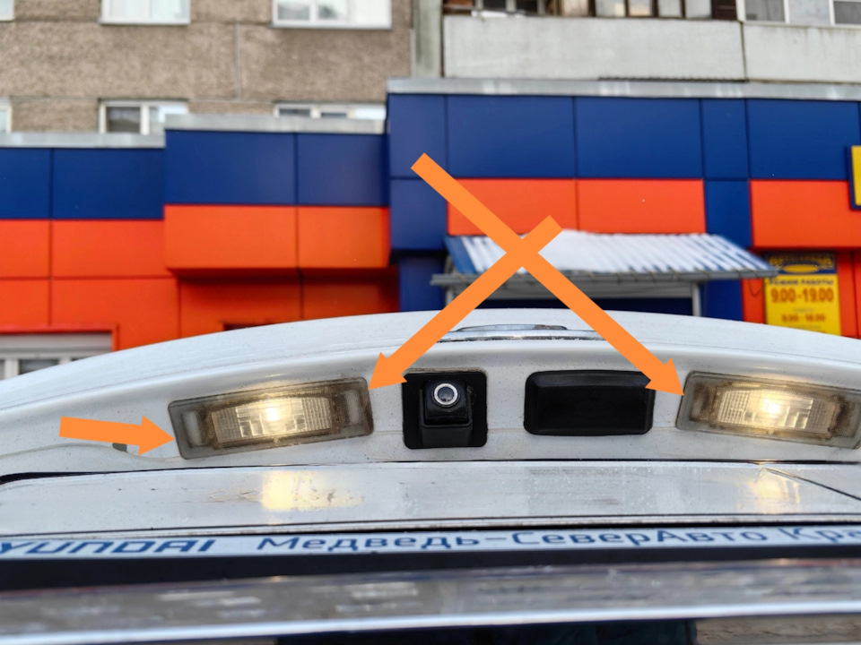Замена ламп подсветки номера/номерного знака на Хёндай i40 — Hyundai ...