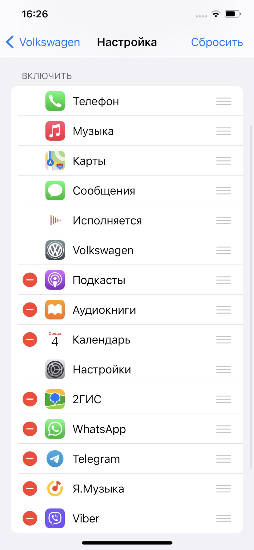 Теперь Яндекс Навигатор в Apple CarPlay и Android Auto — Volkswagen Tiguan  (1G), 1,4 л, 2013 года | электроника | DRIVE2