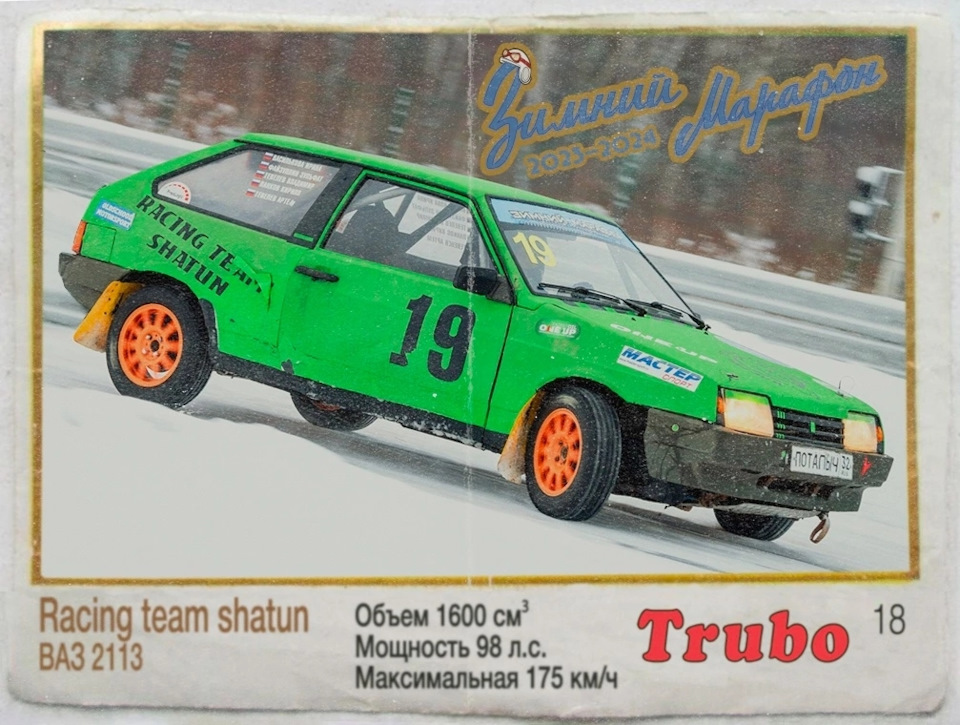 Фото в бортжурнале Suzuki Escudo (1G)