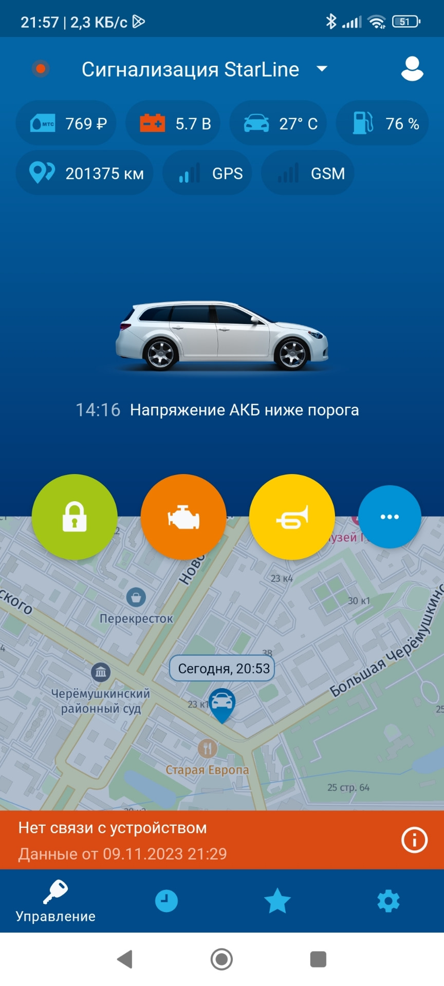 Ремонт Акпп. — Opel Astra J, 2 л, 2014 года | визит на сервис | DRIVE2
