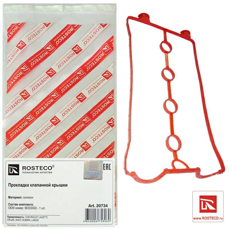 ROSTECO Прокладка КК Статистика. — Chevrolet Lacetti SW, 1,6 Л.