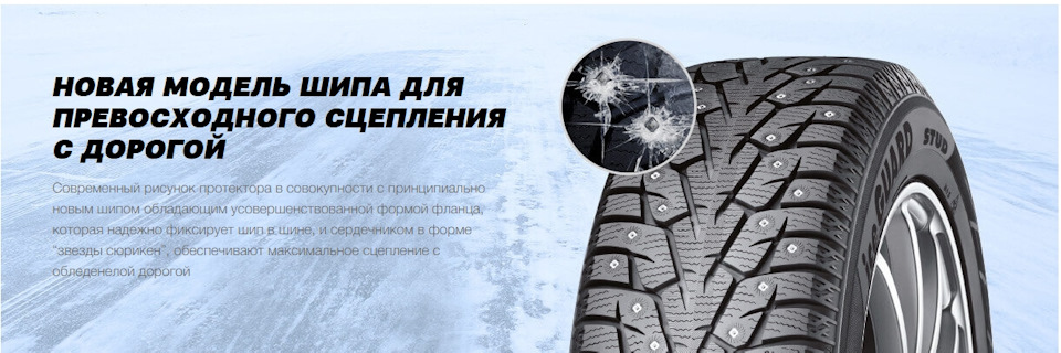 №19 Зимняя резина YOKOHAMA ICEGUARD IG55 185/65 R15 92T — Hyundai ...