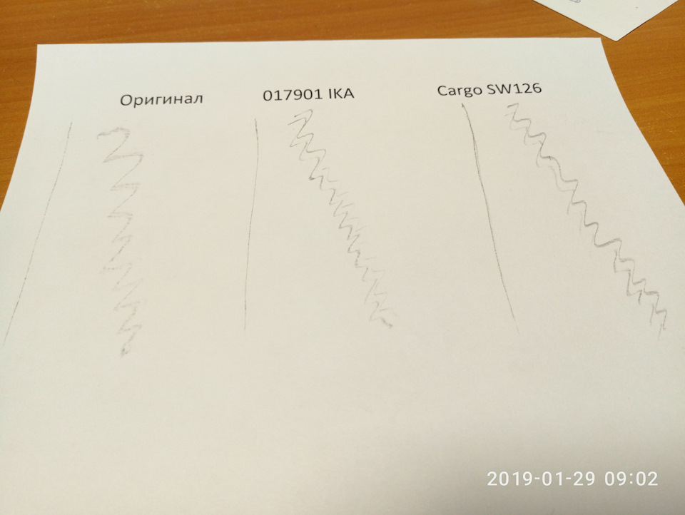 гранью которая 6,3 мм ей полоса затем плоскостью этого же ребра набросок — Ford Fusion. Запчасти на фото: SW126