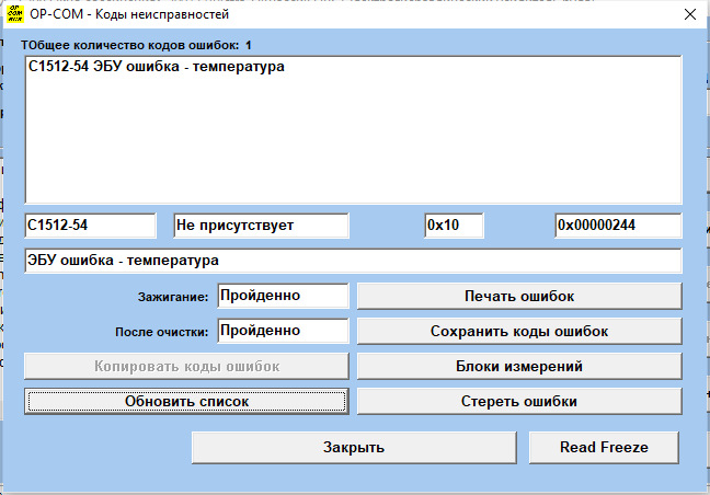 Фото в бортжурнале Opel Astra H