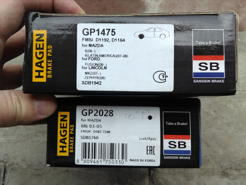 qsAAAgK5 uA 960 Направленные тормозные диски как ставить