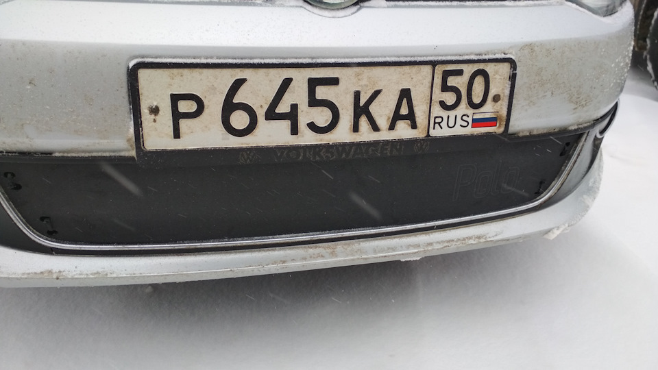 Как снять заглушку бампера фольксваген Зимняя заглушка. - Volkswagen Polo Sedan, 1,6 л, 2013 года аксессуары DRIVE2