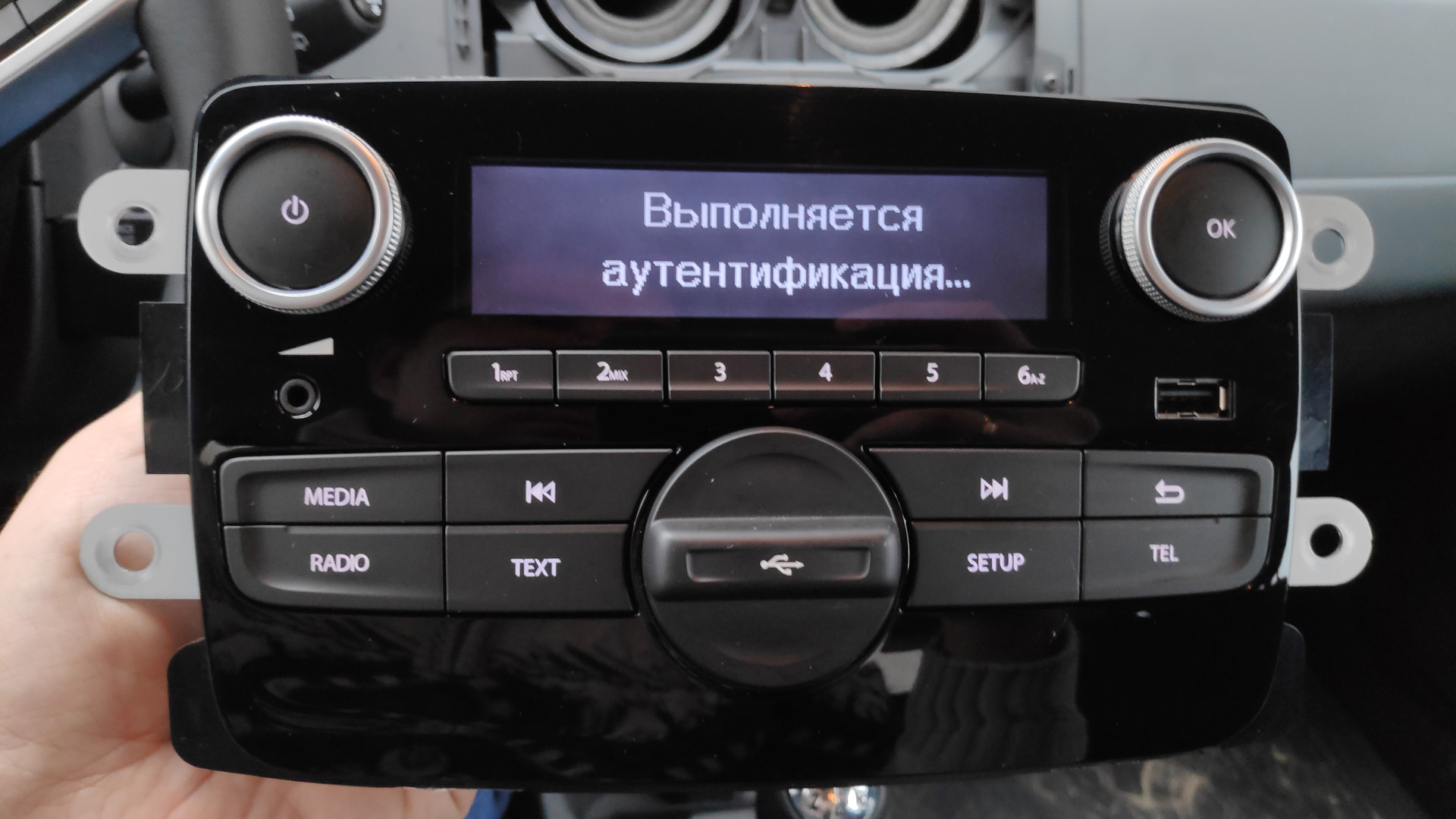 Аудиосистема radio connect рено дастер инструкция