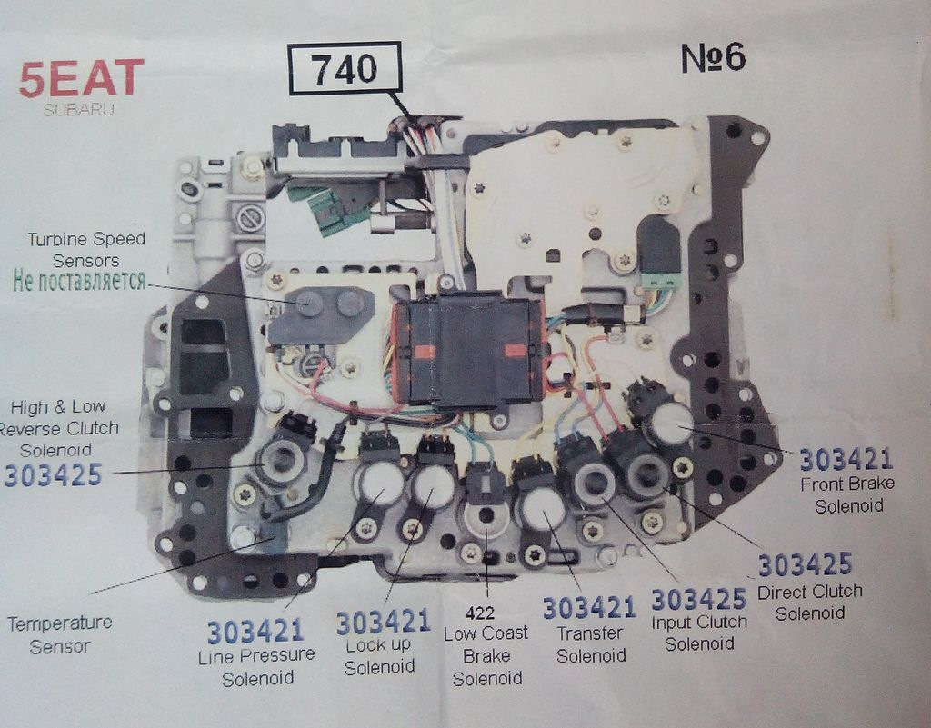 Соленоид 4 передачи. Соленоид 4 передачи Лексус РХ 300. P0768 Toyota. Lexus rx300 1 поколение p0765 соленоид b. Сопротивление соленоидов Subaru 5eat.