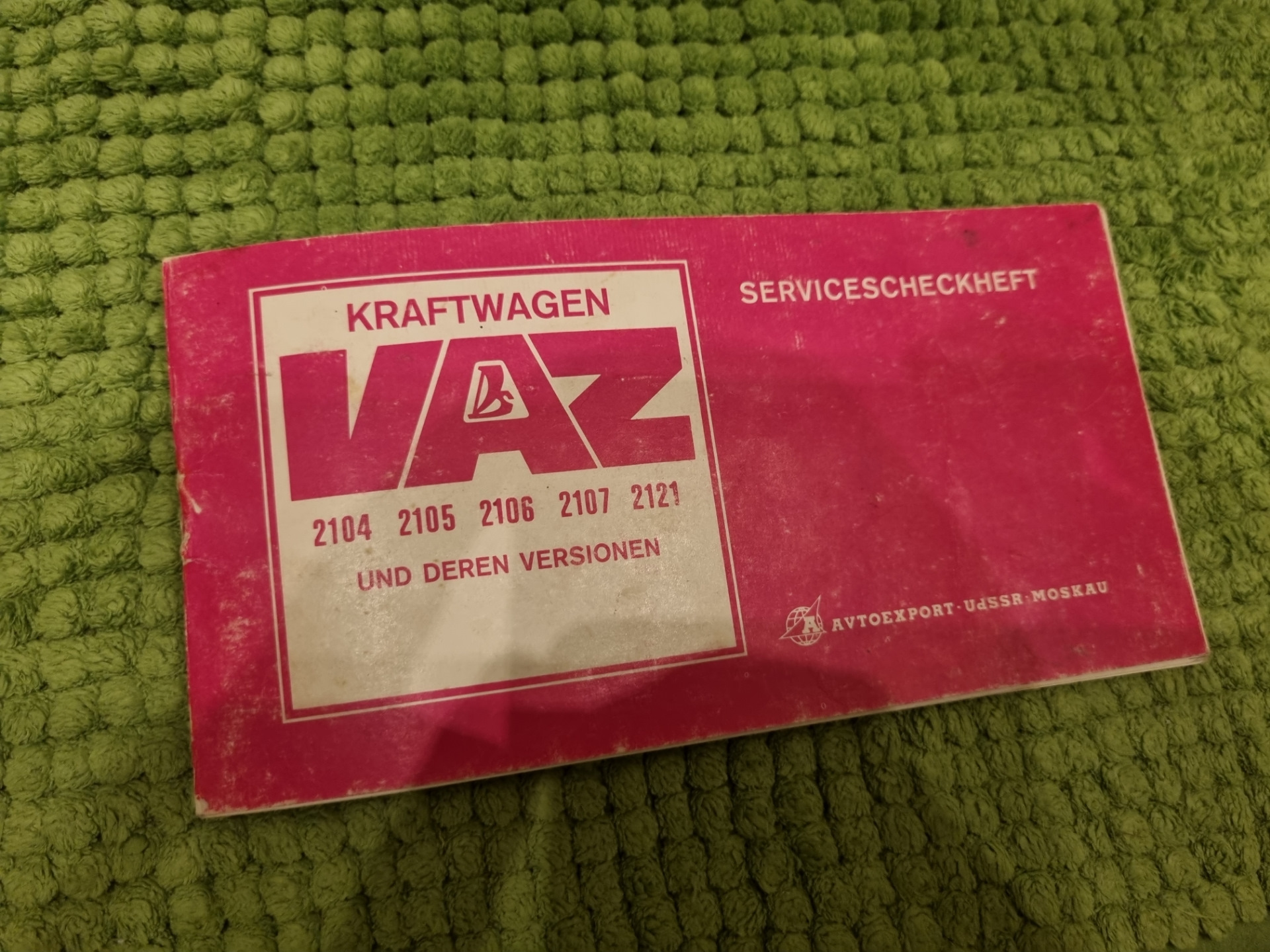 Незаполенная НЕМЕЦКАЯ сервисная книжка ВАЗ — Lada 21063, 1,3 л, 1991 ...